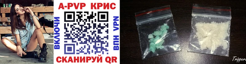 APVP Соль Октябрьск