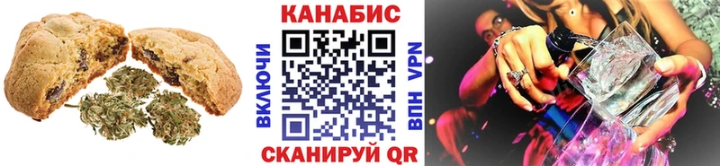 Cannafood конопля Октябрьск