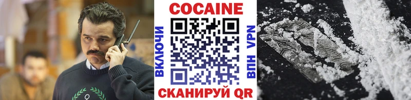 наркота  ОМГ ОМГ сайт  COCAIN Колумбийский  Октябрьск 