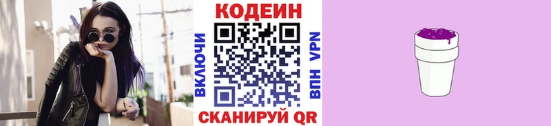 купить закладку  Октябрьск  гидра как войти  Codein напиток Lean (лин) 