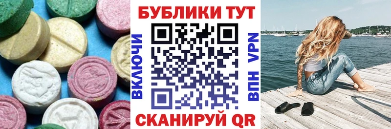 купить сайты Октябрьск Экстази MDMA