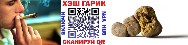ГАШ 40% ТГК  наркошоп  Октябрьск 