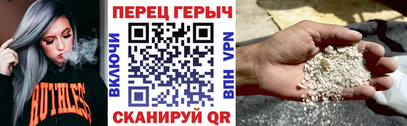 ГЕРОИН хмурый  Октябрьск 