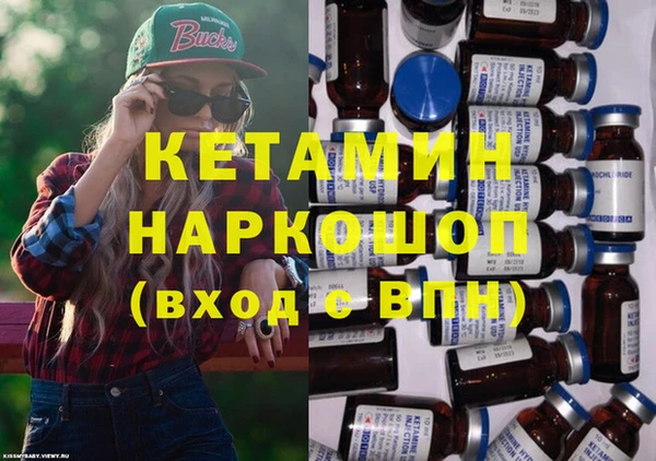 первитин Алексин