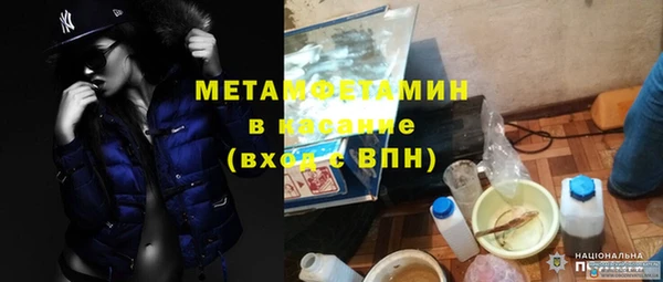 первитин Алексин