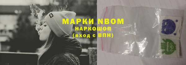 первитин Алексин