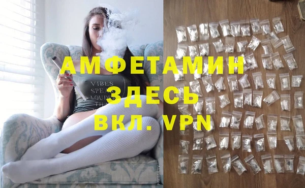 первитин Алексин