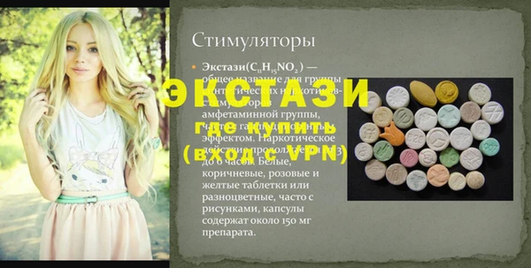 первитин Нефтекумск