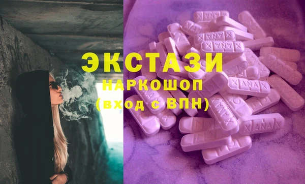 первитин Алексин