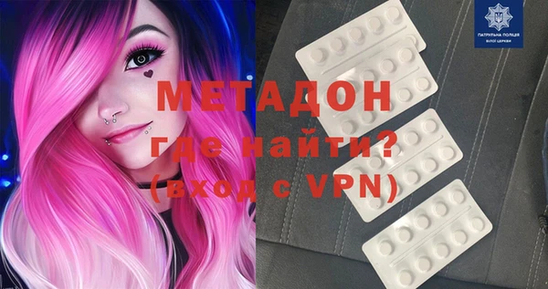 первитин Алексин