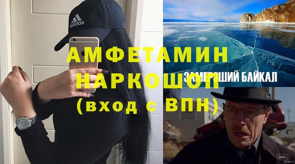 первитин Алексин