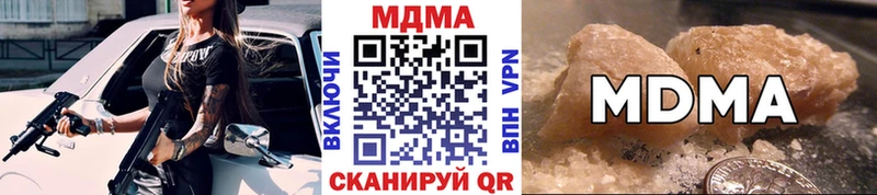 где купить   Октябрьск  MDMA Molly 