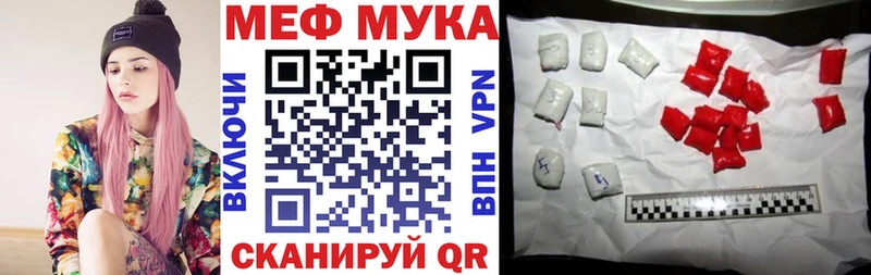 Мефедрон  Октябрьск