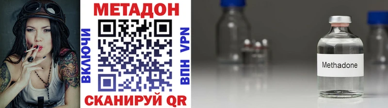 кракен tor  Октябрьск  Метадон кристалл  как найти наркотики 