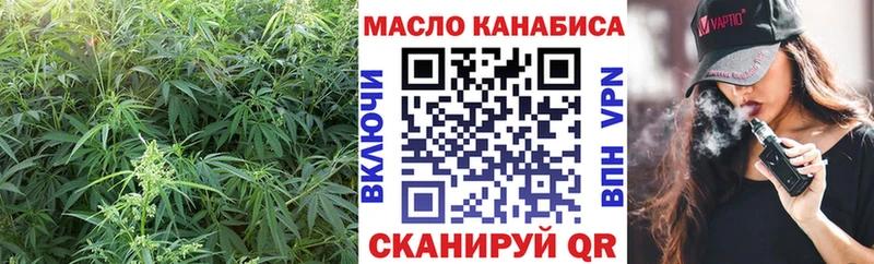 цены наркотик Октябрьск ТГК концентрат