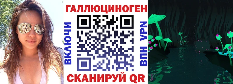Псилоцибиновые грибы Magic Shrooms  Октябрьск 