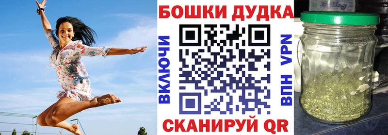 Бошки марихуана конопля  Октябрьск 